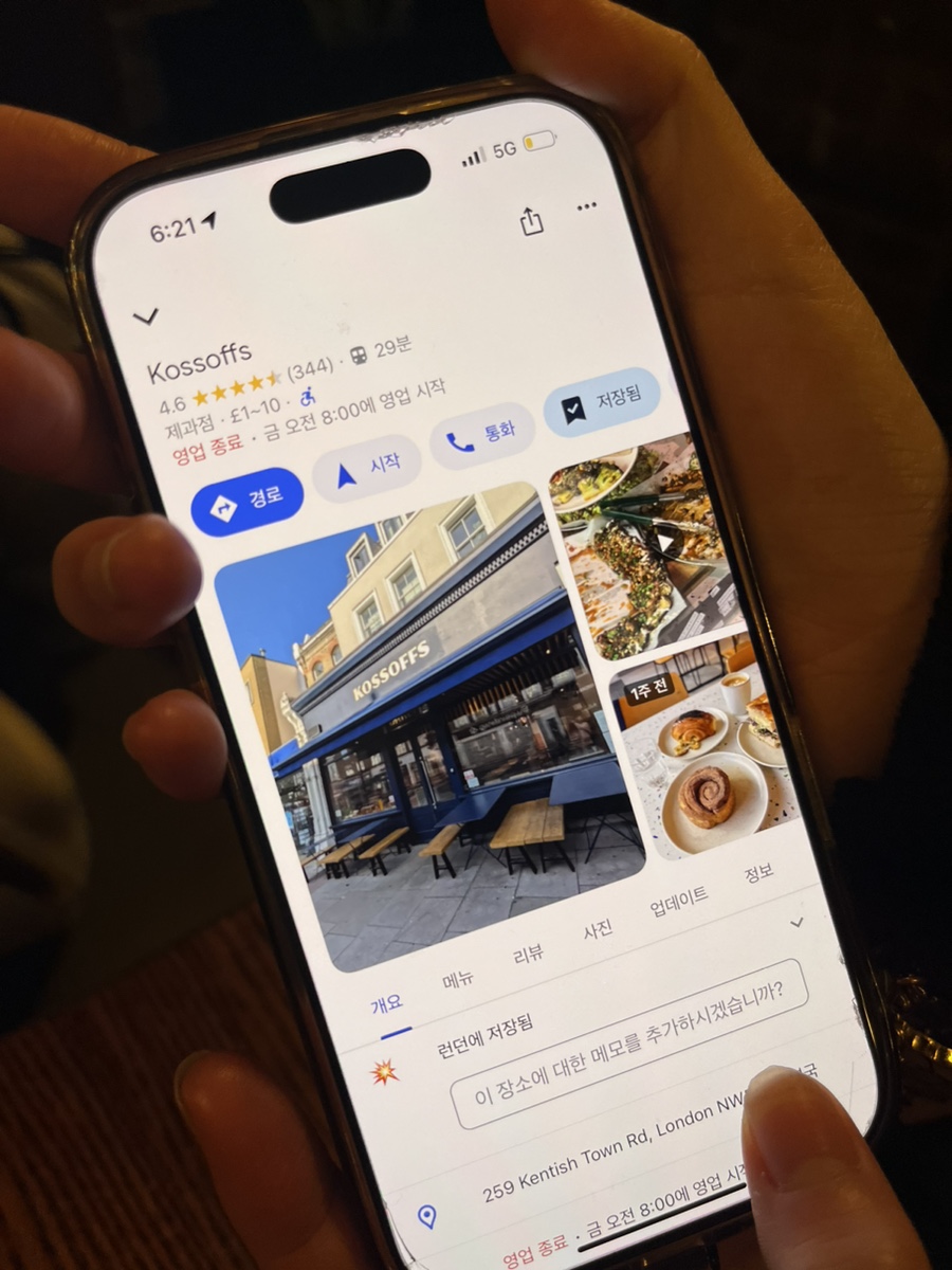헌스트립스 이미지