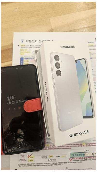미소모바일 이미지