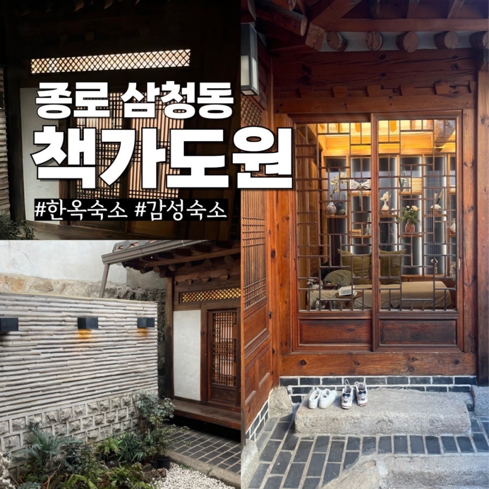책가도원 이미지