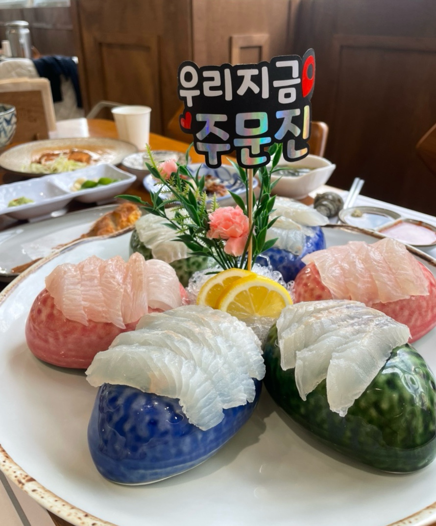 주문진백년횟집 이미지