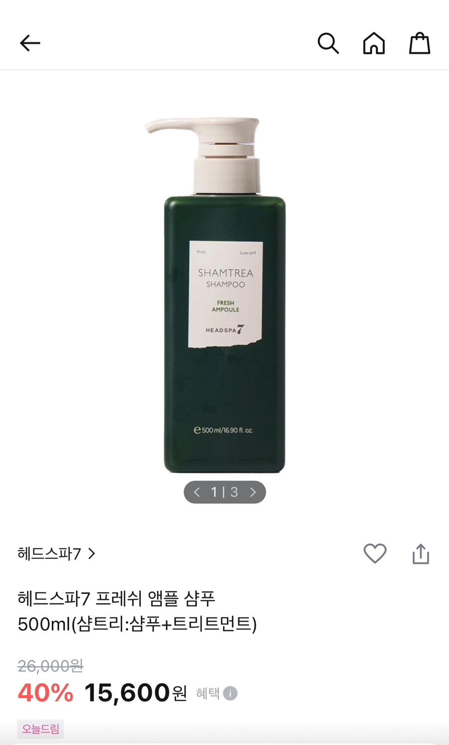 주식회사 프레쉬앤 이미지