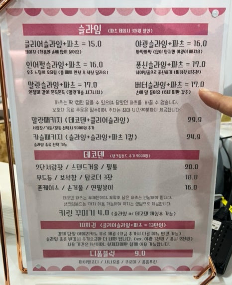 말랑카슬슬라임카페 이미지