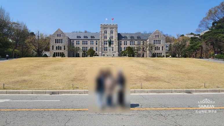 심미안학교 이미지