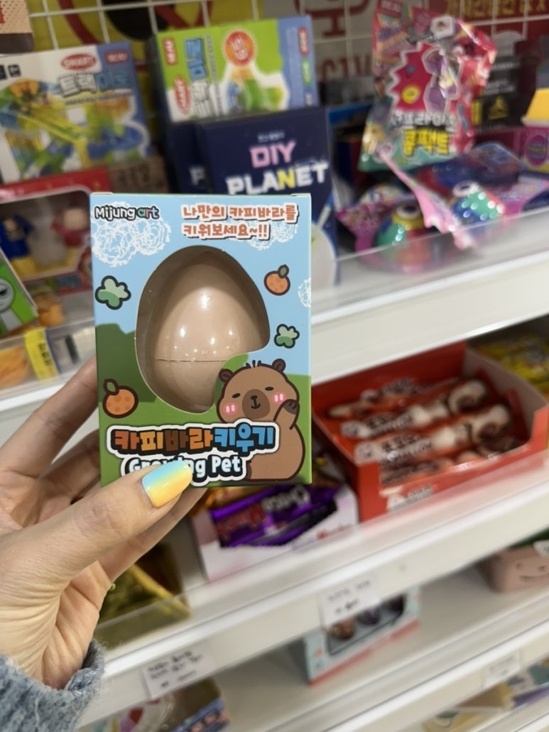 알랑문방구 이미지