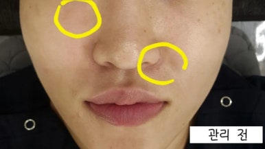 메디핸드에스테틱 이미지