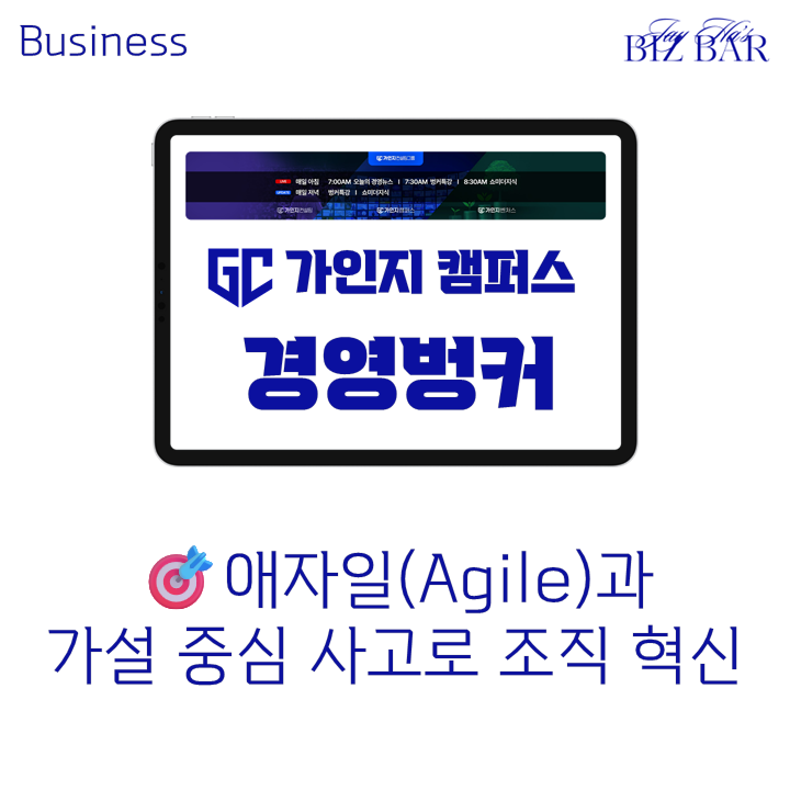 제이경영컨설팅 이미지