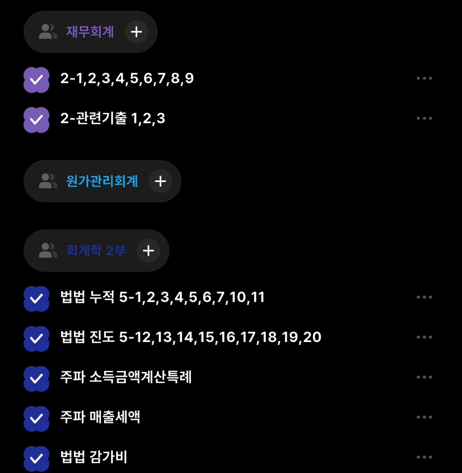 바른경영세무회계 이미지