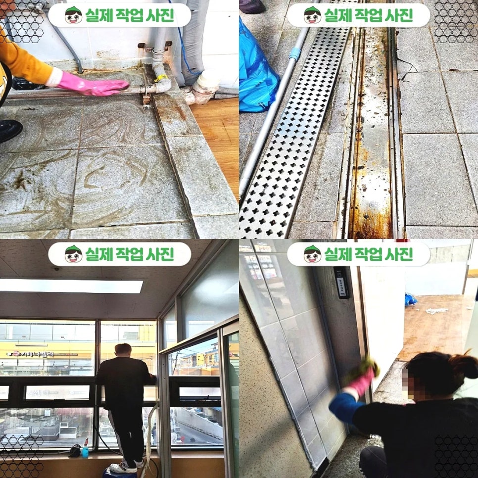 주방후드덕트식당청소전문강동구 이미지