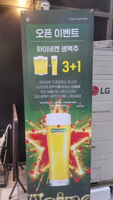 지리산갈비전문 이미지