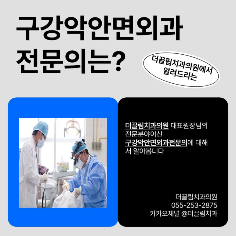 더끌림치과의원 이미지