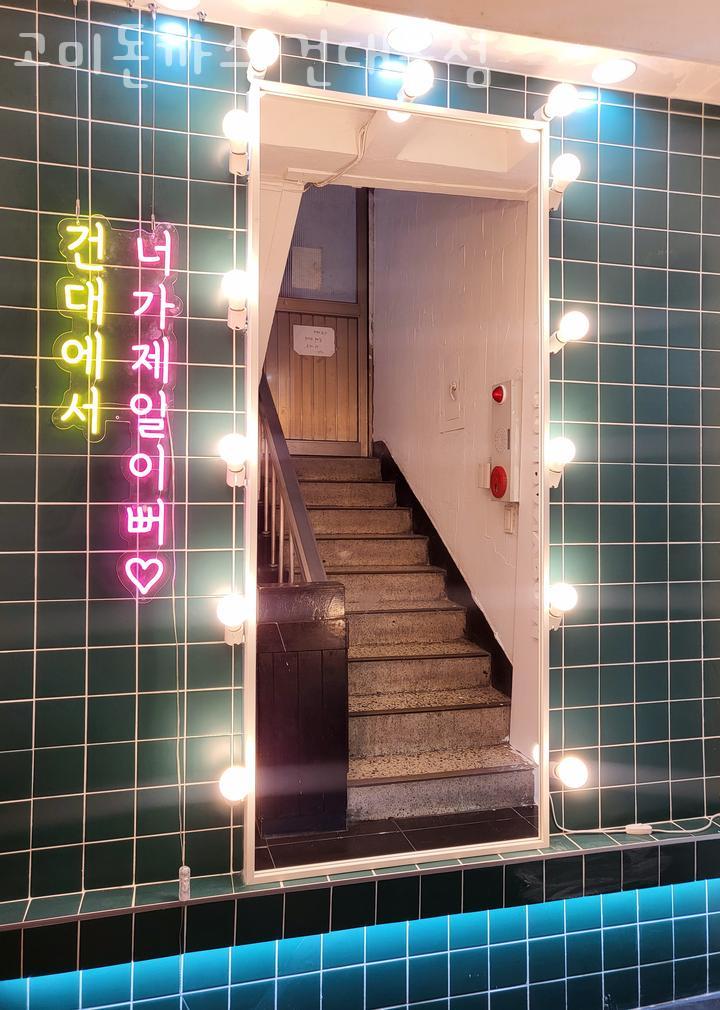 고미돈까스 이미지