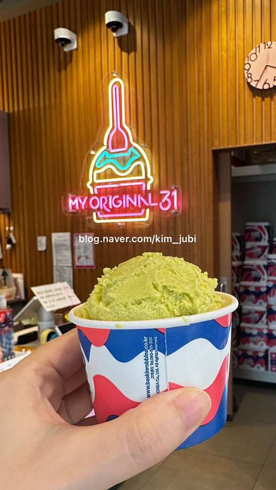 배스킨라빈스과천위버필드 이미지