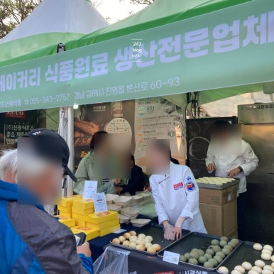 자연애주식회사 이미지