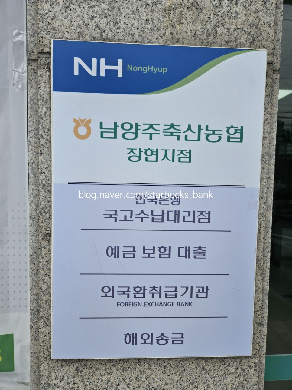 남양주축산농협 이미지