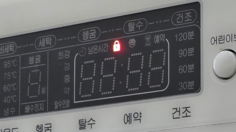 더런드리광교 이미지
