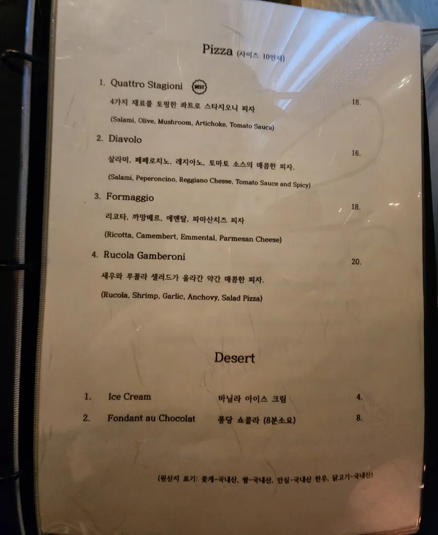 르도레 이미지