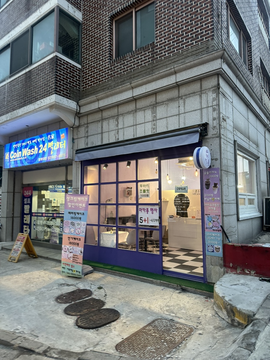 케치롱 이미지