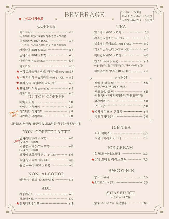 카페모닝 이미지