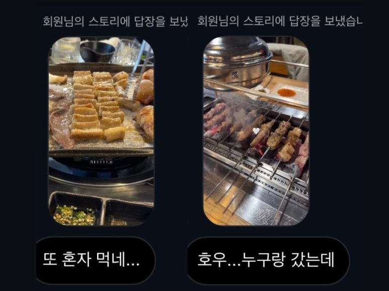 요미곱창 머피본점 이미지