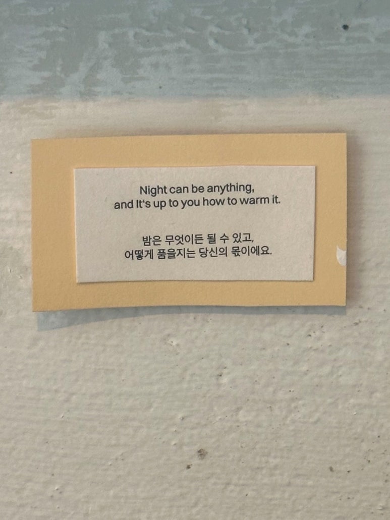 미띠뽀티하우스 이미지