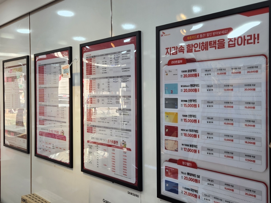 에이치모바일 이미지