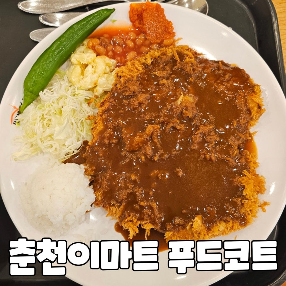 두촌가마솥밥엔쭈꾸미 이미지