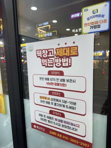 우산할인점 이미지