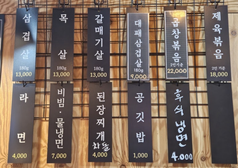 한돈고기연구소 이미지
