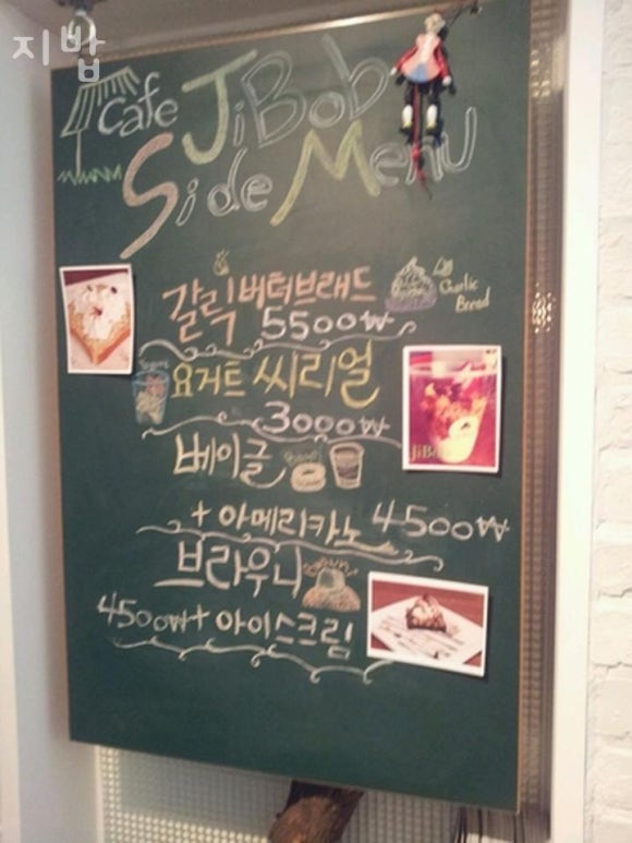 지밥 이미지
