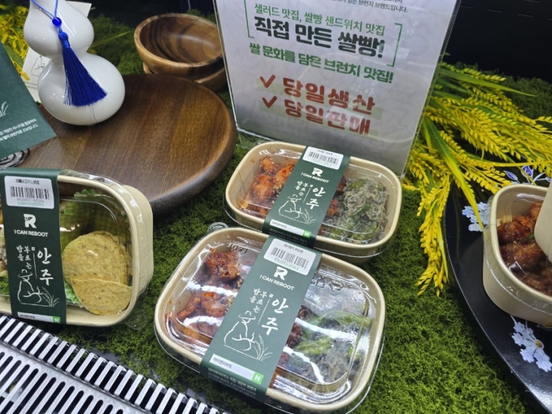 동탄농협 하나로마트 이미지