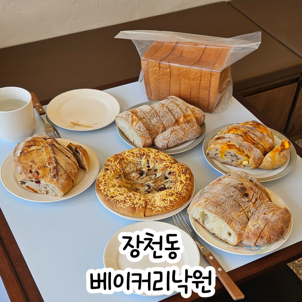 베이커리 낙원 이미지