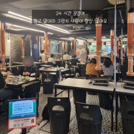 엉터리무한대패 공릉점 이미지