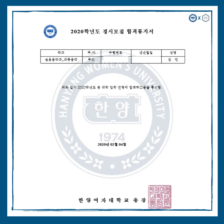 원스실용음악학원 이미지