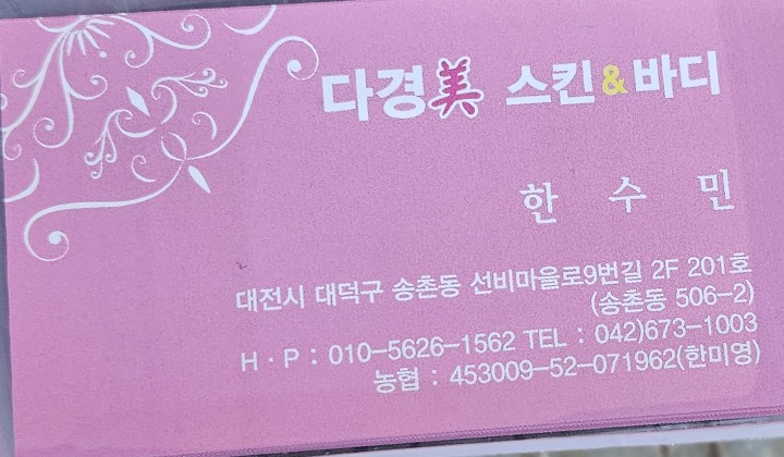 미앤힐링 이미지
