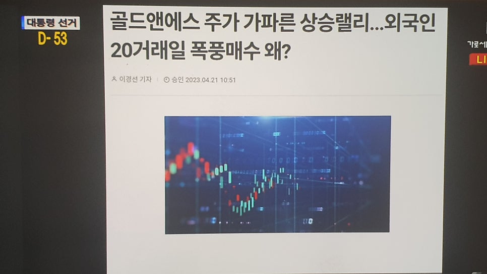 주식회사 골드메달리스트 이미지