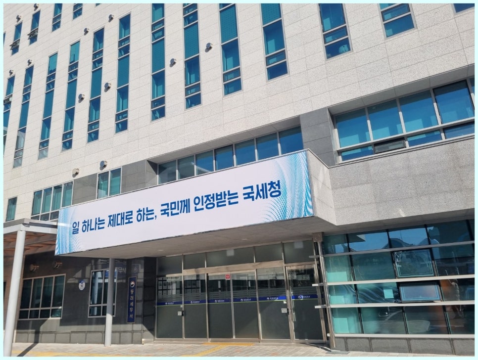 세무회계솔루션 이미지