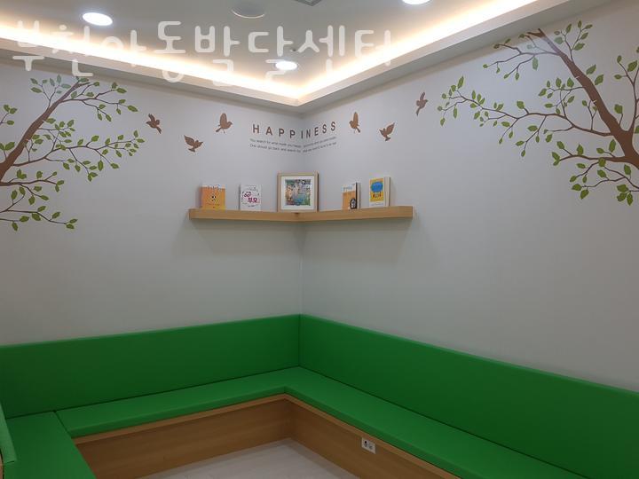 디딤발달센터 이미지