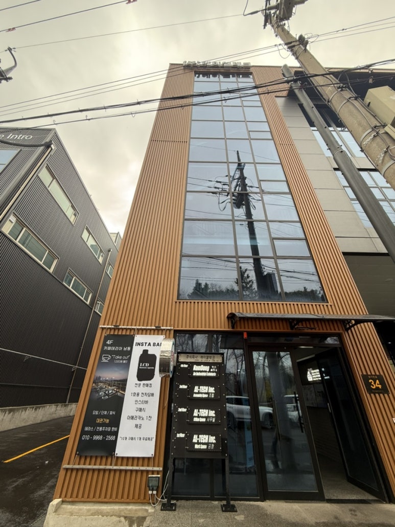 진카페테리아 이미지