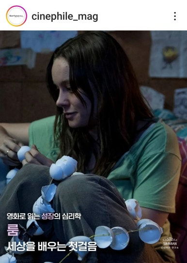 심미안학교 이미지