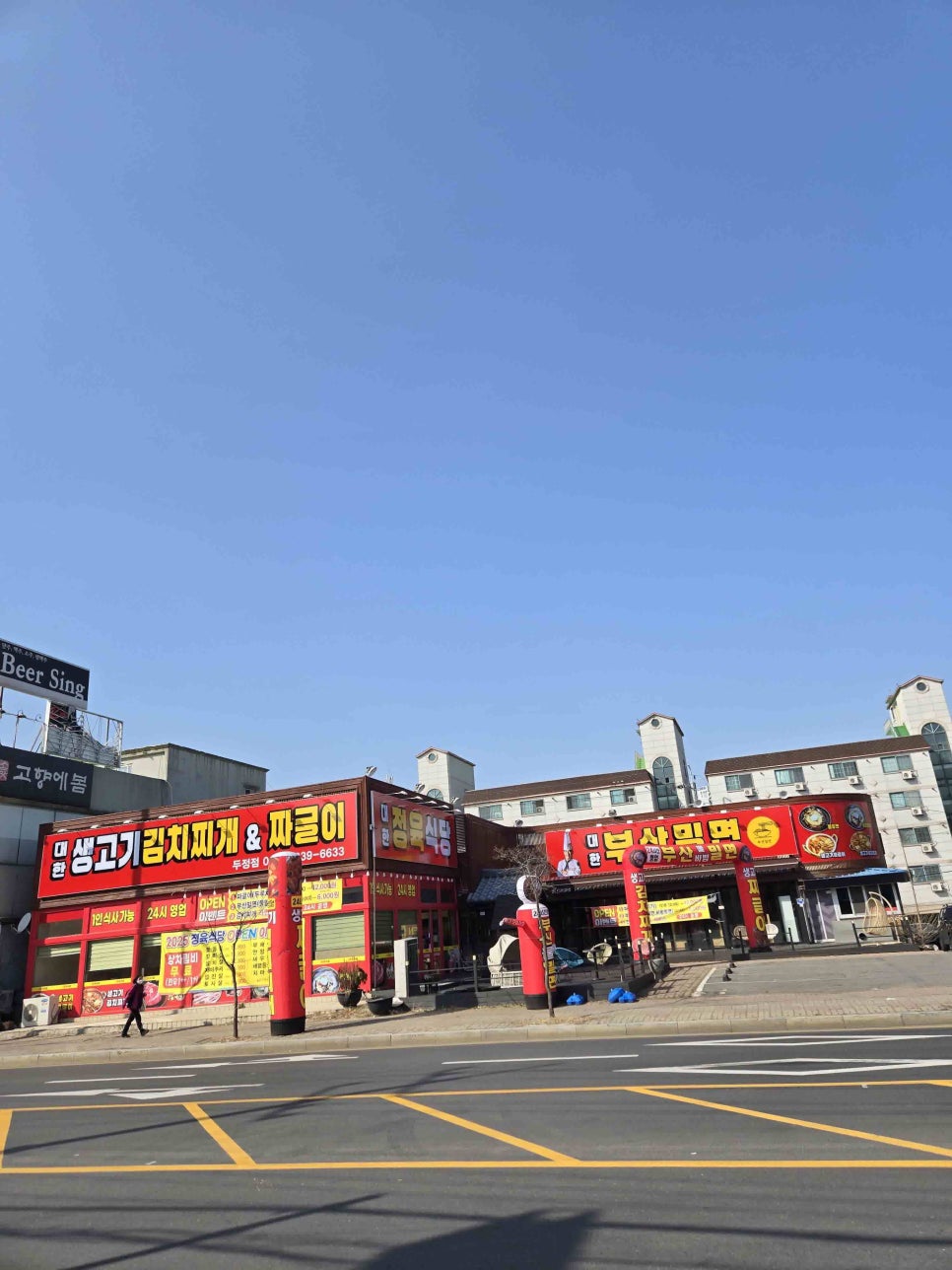 대한한우식당 이미지