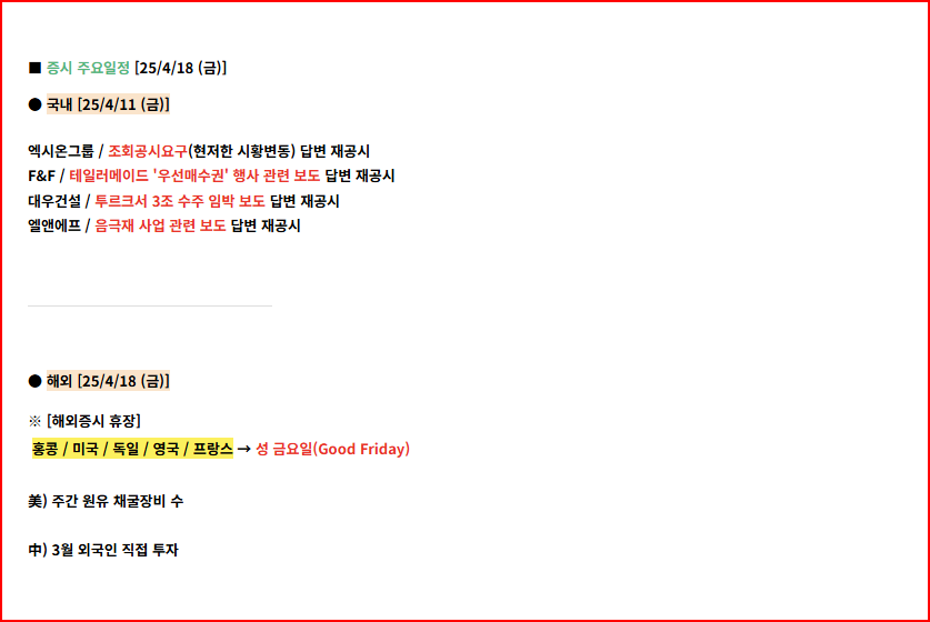 미디어 텍 이미지