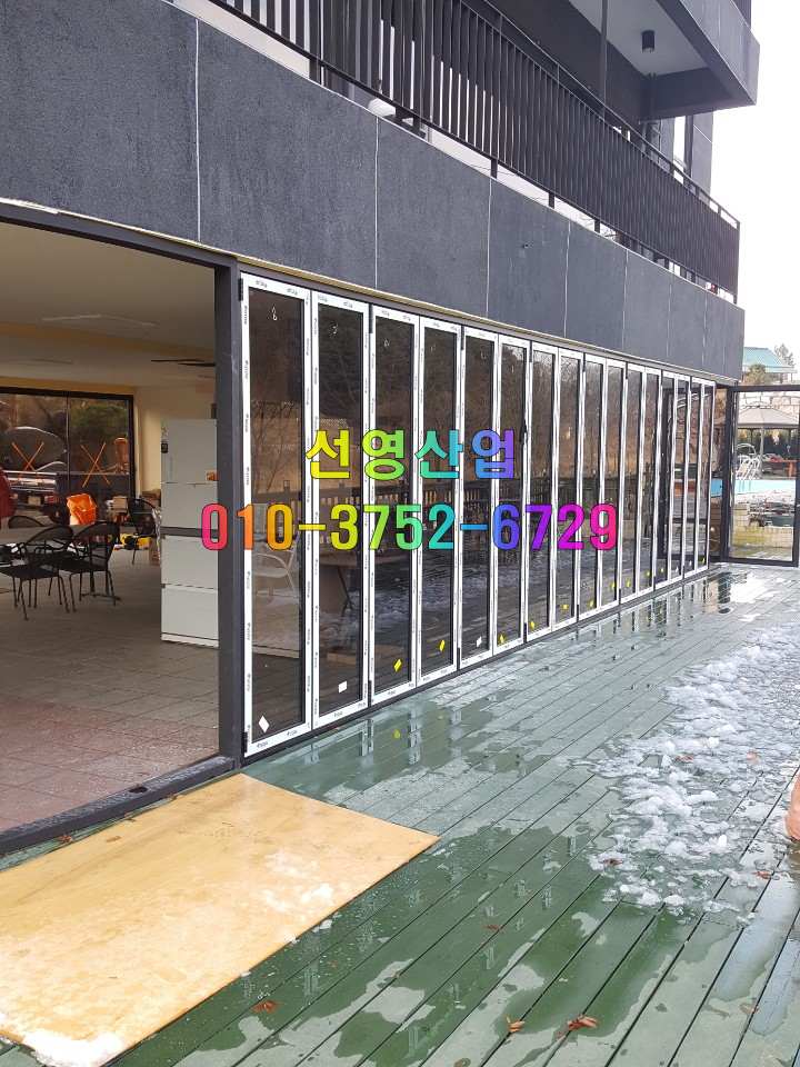 선영산업 이미지