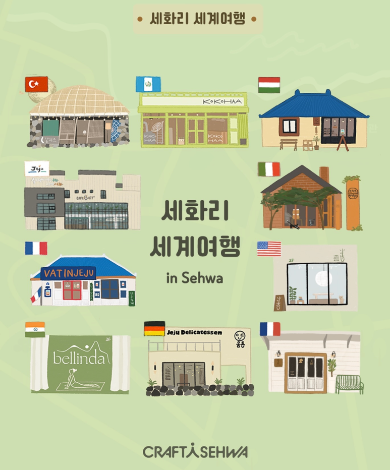 고래상점제주 이미지