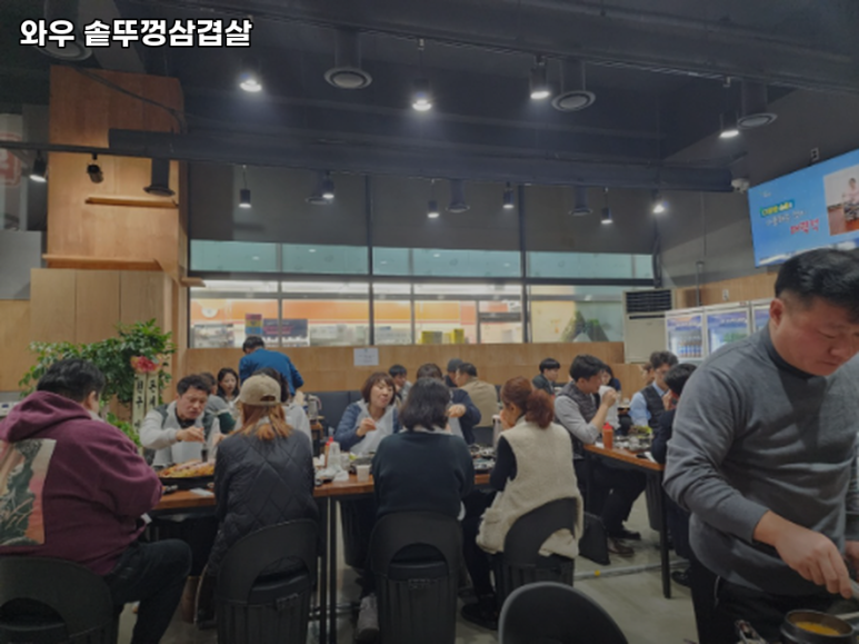 와우고기 이미지