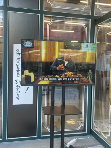 귀한족발 장량점 이미지