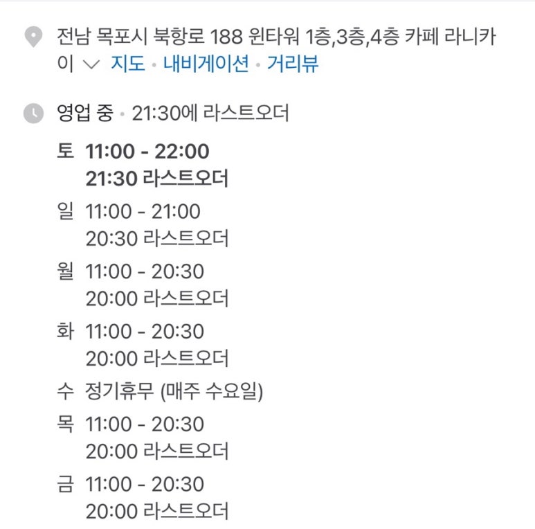 목포아동복창고형매장 이미지