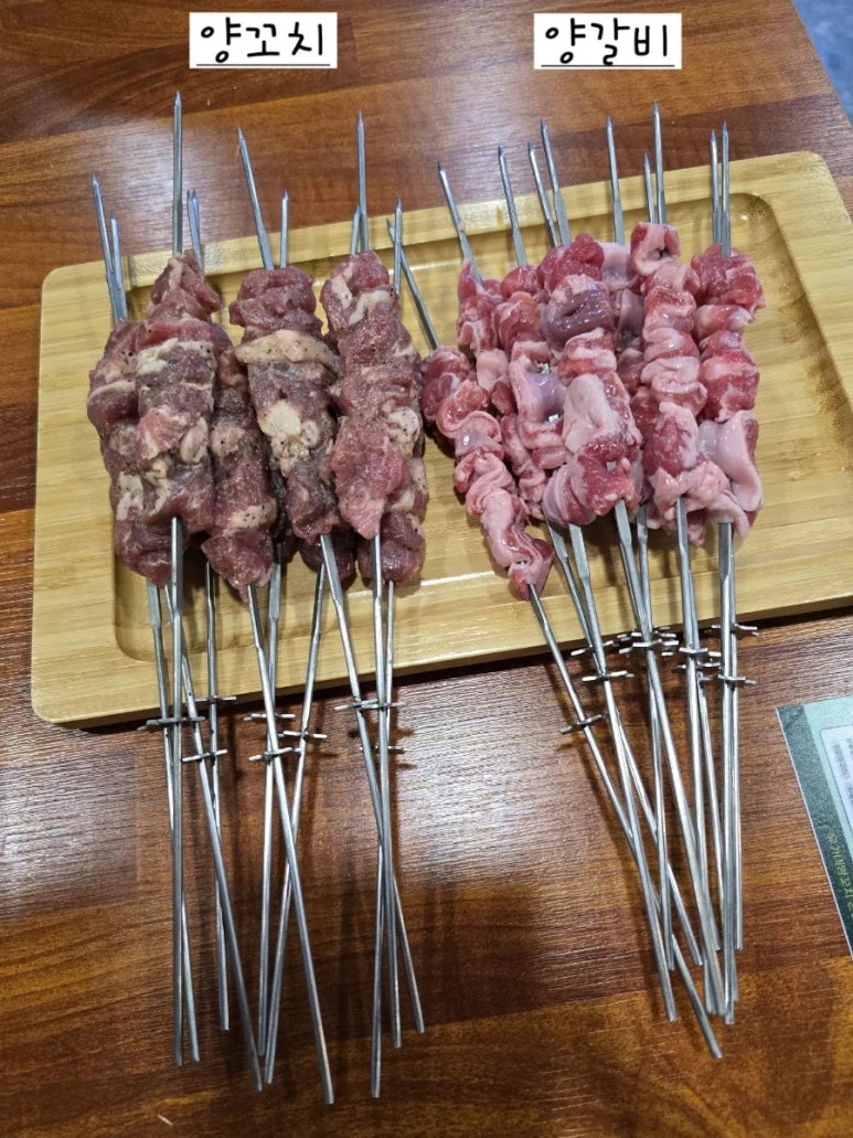 유가네양꼬치 이미지