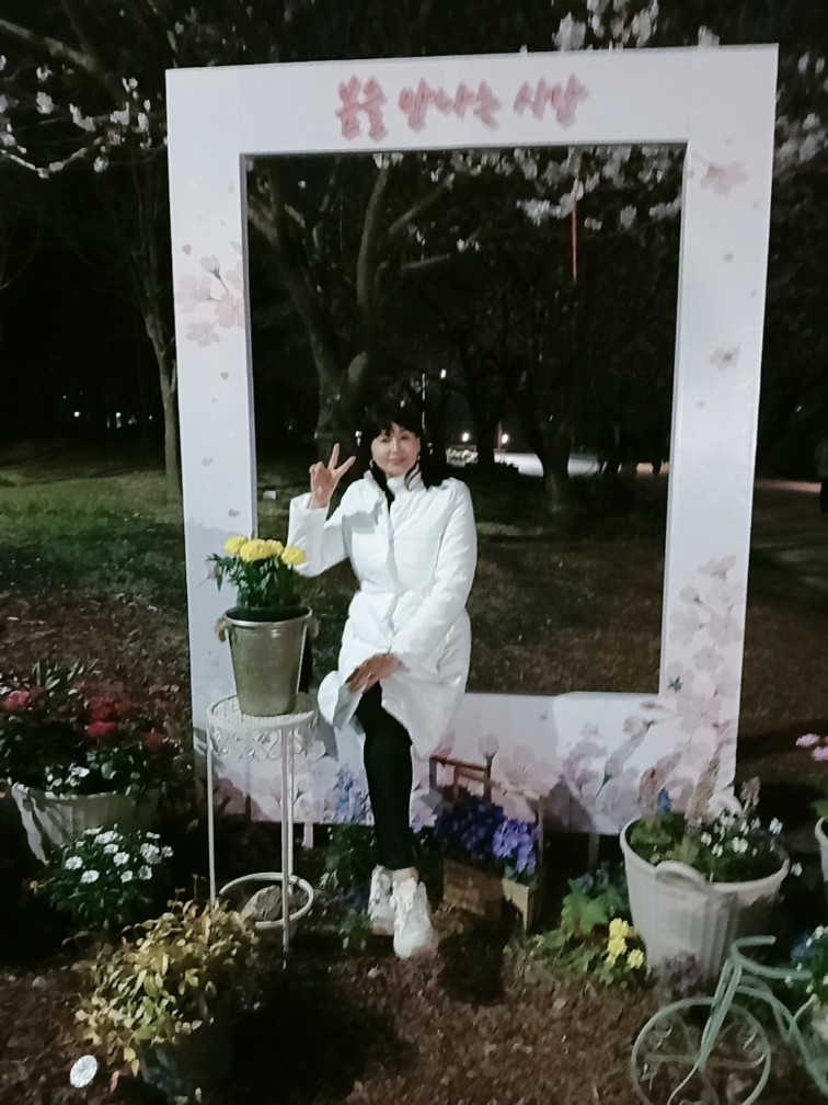 꽃도좋고너도좋고2 이미지