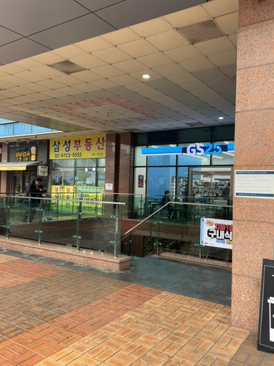 미가푸드빌 사진 3