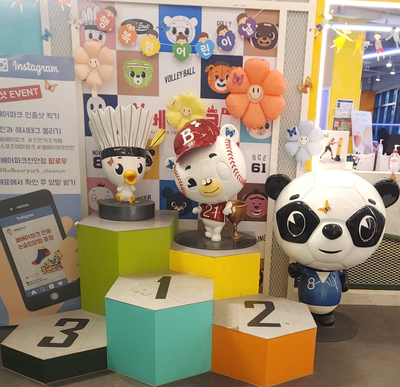 볼베어파크천안점 이미지